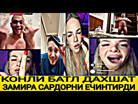 Видео: САРДОР ГАНГСТЕРНИ ЗАМИРА БУ САФАР ЕЧИНТИРИБ ТАШЛАДИ...