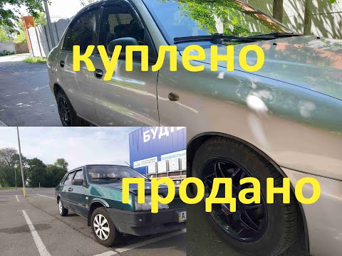 Видео: Продал ВАЗ 21099 - купил Daewoo Lanos  1.6 16V