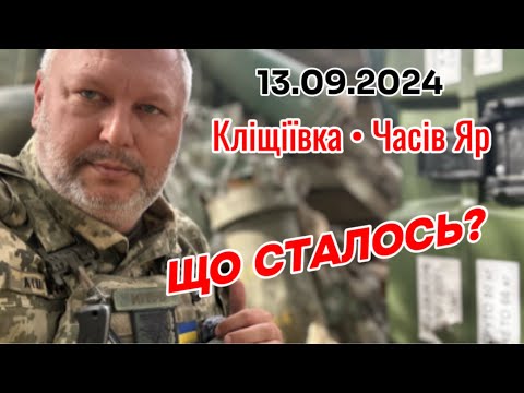 Видео: Оперативні новини та цікаві історії з району бойових дій / Operational news