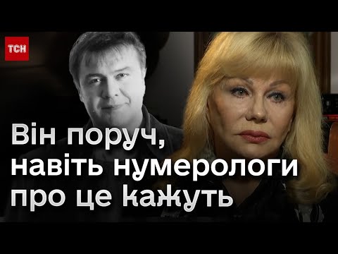 Видео: Правда про Віталія Білоножка, його хворобу і смерть. Відверте інтерв'ю ТСН зі Світланою Білоножко