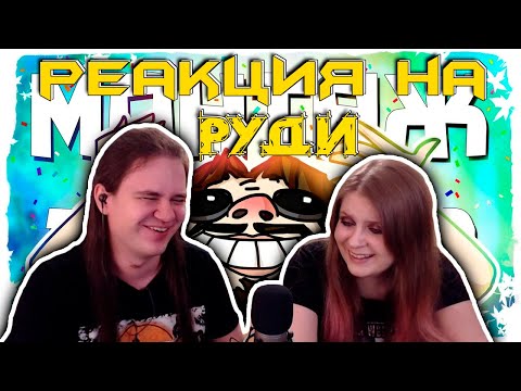 Видео: ЮБИЛЕЙНЫЙ РЖАКАТУН - МОНТАЖ l GARRY'S MOD 13,CS:GO,ЧАТ-РУЛЕТКА,TANNENBERG |РЕАКЦИЯ НА @TheRudyGames|