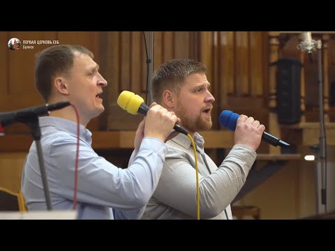 Видео: Я блуждал в этом мире | братья Шемереко