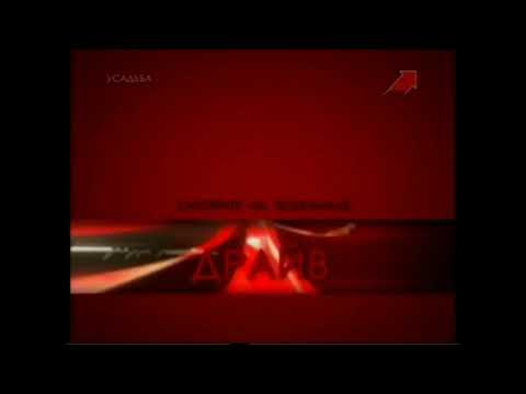 Видео: Заставки анонсов каналов Телекомпании СТРИМ (2009-2015) (2)