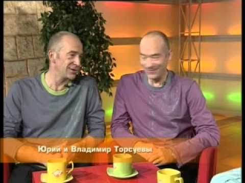 Видео: Владимир и Юрий Торсуевы - "Оранжевое утро-2"