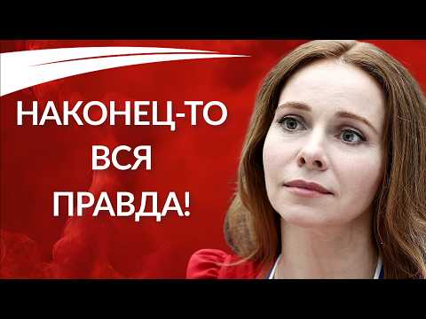 Видео: "БРИГАДА" СЛОМАЛА МОЮ ЖИЗНЬ! Откровения звезды Екатерина Гусева