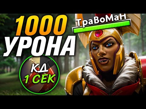 Видео: РЕКОРДСМЕН ПО ДУЭЛЯМ НА ЛЕГИОНКЕ 🔥 Челлендж с нуля до Титана Дота 2