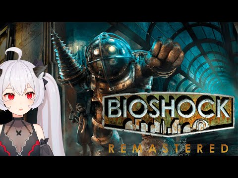 Видео: Точно заканчиваем Биошок! ▶ Bioshock 1 Remaster