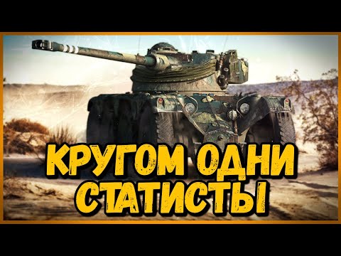 Видео: Билли нагибает и троллит в укрепах #56 - Приколы WoT