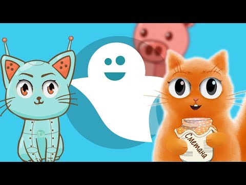 Видео: КОТ ДЖЕМ ЛОВИТ ПРИВИДЕНИЕ ВМЕСТЕ С ДРУЗЬЯМИ!