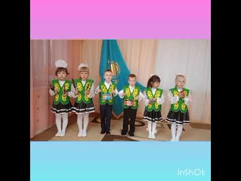 Видео: Оркестр группы предшкольной подготовки "Лучики"А. Епсенов "Концерт Адай"