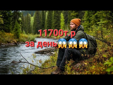 Видео: МИЛЛИОН ЗА СЕЗОН НА ЭТОМ. ДЕРЕВЕНСКИЙ ЗАРАБОТОК.