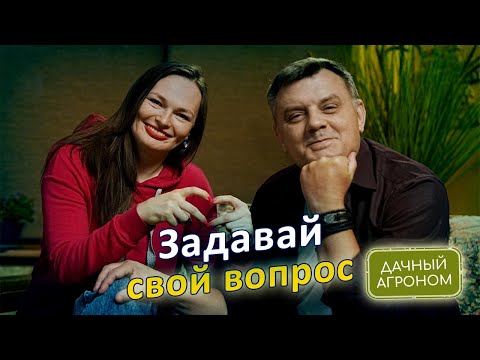 Видео: Осенняя ОБРАБОТКА САДА от болезней и вредителей ЧЕМ обработать сад СЕЙЧАС?