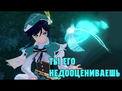 Видео: ВЕСЬ ЛОР АНЕМО АРХОНТА || Genshin impact || Лор и теории