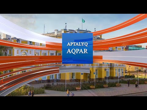 Видео: Апталық ақпар (09.11.2025)