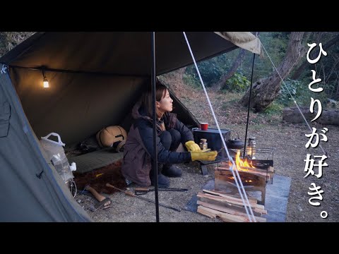 Видео: Почему я предпочитаю одиночный кемпинг. Кемпинг зимой в Сатояме [Девушки в одиночном кемпинге]