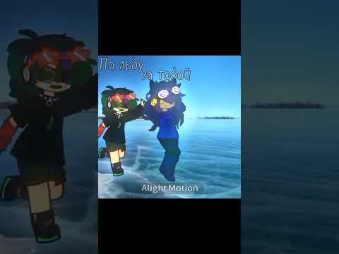 Видео: 13 Карт-{Пиковые-Лёд}★ #gacha #13картгача
