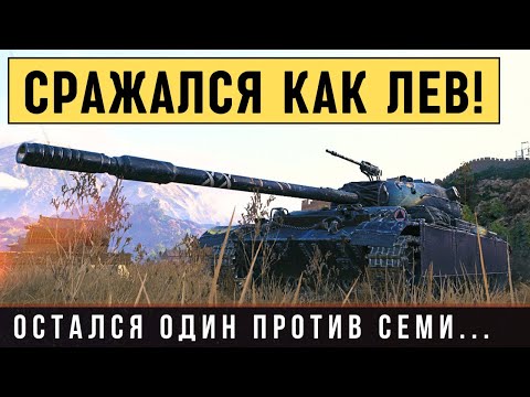 Видео: CS-52 LIS - сражался как лев 1 vs 7 - 10 фрагов, медаль Колобанова, Фадина,..