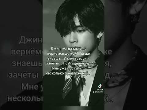 Видео: фф 3-4ч"В опасной близости"