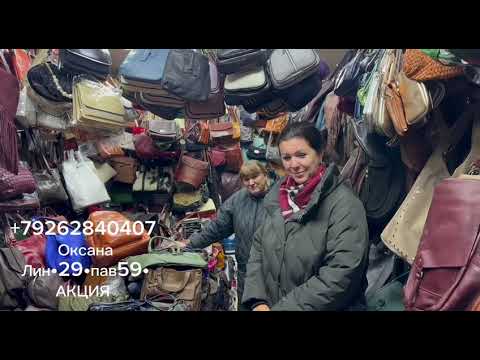 Видео: 🇮🇹🔥АКЦИЯ🇮🇹🔥