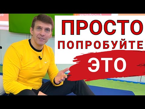 Видео: Круговая тренировка: 9 упражнений в спокойном темпе. Пробуем на себе новый формат тренировок!