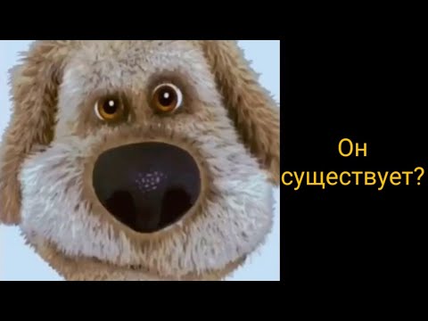 Видео: Страшная история: Вечный урок (жуткие лица Бена)