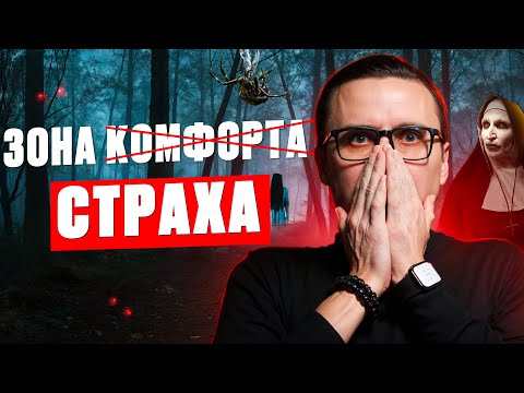 Видео: Вот почему у тебя нет результатов. Ты боишься жить