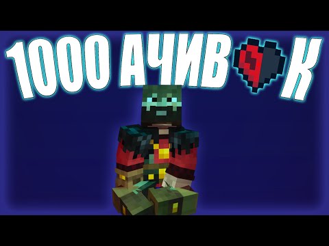 Видео: МОДДИ ПРОХОДИТ ACHIEVETODO НА ХАРДКОРЕ / попытка-2