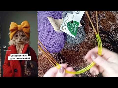 Видео: СП "Женские прихоти"_октябрь 2025г