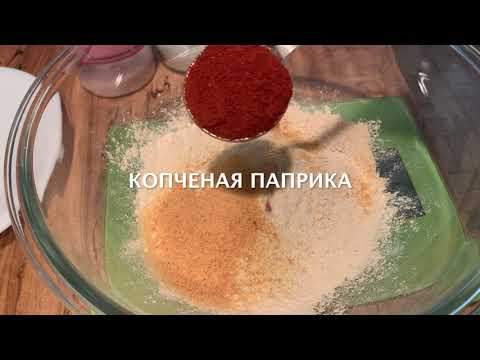 Видео: Веганский сейтан салями