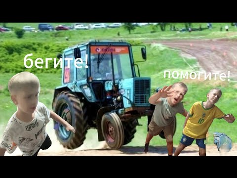 Видео: Приехали на заброшенную ферму! часть 4 "встретили ржавый тракторы он ехал за нами!"