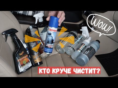 Видео: ЧЕМ ЛУЧШЕ ЧИСТИТЬ КОЖУ? БИТВА ОЧИСТИТЕЛЕЙ