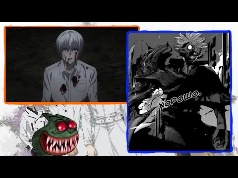 Видео: ТОКИЙСКИЙ ГУЛЬ: ПЕРЕРОЖДЕНИЕ - Коротко про разницу между аниме и мангой