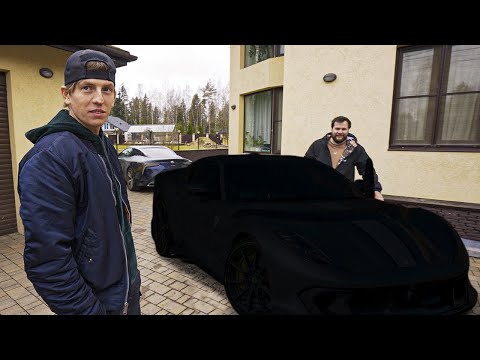 Видео: Машина для Алексея Щербакова! Неужели FERRARI !?