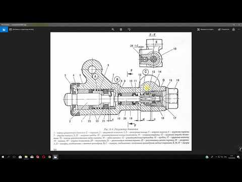 Видео: Регулятор давления тормозов ВАЗ 2109