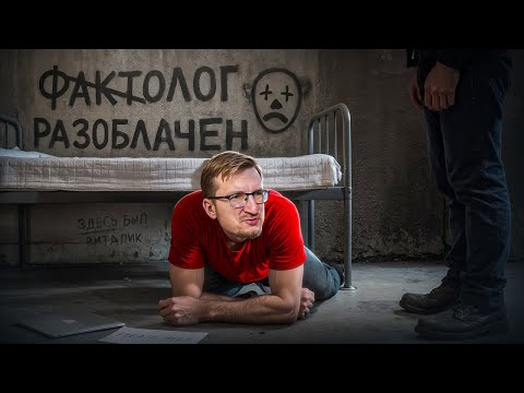 Видео: Д.О.Н.О.С.Ч.И.К. Из IXBT - Сам сидел и нам советует