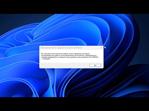 Видео: Качаем  ISO файл Windows 11 25H2 с сайта Microsoft