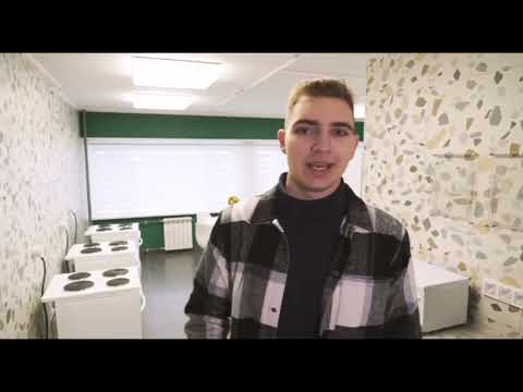 Видео: Абитуриенту 2024/Общежитие на ул. Керченской