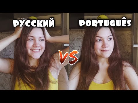 Видео: Как меняется личность на разных языках