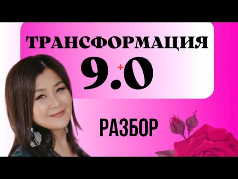 Видео: Разбор 47 жылдан бери жүрөгүндө кадалып, муз болуп тоңуп калган сезимин эрите алды.