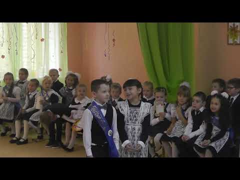 Видео: Посвящение в первоклассники