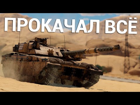 Видео: Реакция CrewGTW на Я попробовал ВСЕ БРИТАНСКИЕ танки, и это.. [WarThunder]!