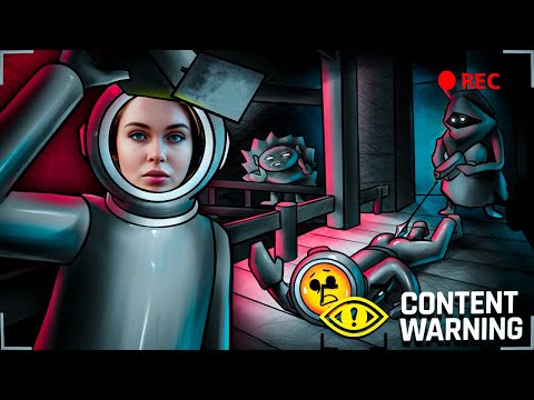 Видео: МЫ УМРЁМ РАДИ КОНТЕНТА: CONTENT WARNING | СТРИМ