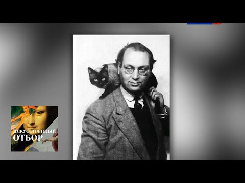 Видео: Искусственный отбор. Эфир от 31.10.2017 / Телеканал Культура