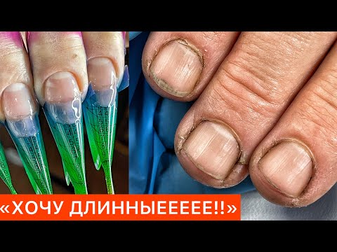 Видео: Я ПРОТИВ КЛИЕНТА 🤬ЧТО ПРОИЗОШЛО НА МАНИКЮРЕ 😱