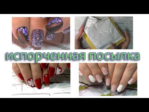 Видео: Экспресс маникюр ЗА ЧАС!