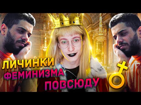 Видео: MAЛOЛETHИE ФEMKИ yгнeтaют MУЖИKOB уже и в ТикТок!