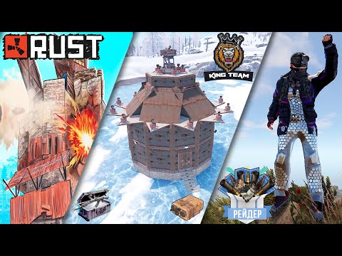 Видео: Зарейди мой Дом! Иду  Рейдить Хард Базу! Сервер  OLD FRIENDS PVE, Раст/ПВЕ, Rust/PVE #rust #games