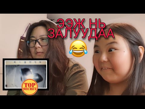 Видео: AriNomi Vlog | Ээж нь залуудаа