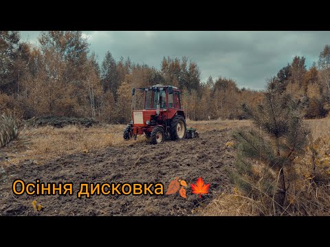 Видео: Дискуємо нові поля на т 25