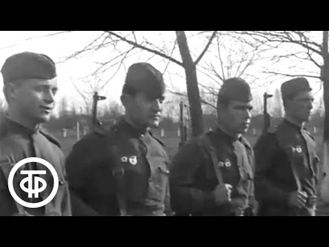 Видео: Через все преграды. Документальный фильм о солдатских буднях и боевых тактических учениях (1968)